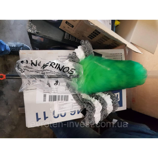 Волотко для скидання пилу