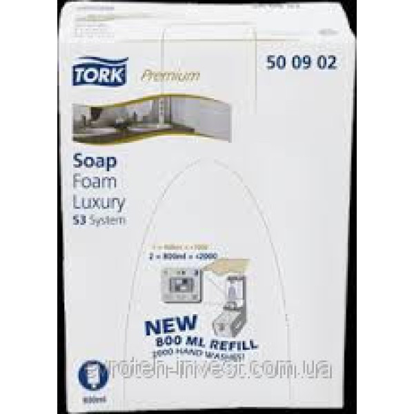 Мило-піна люкс Tork Premium з вітамінами для шкіри рук