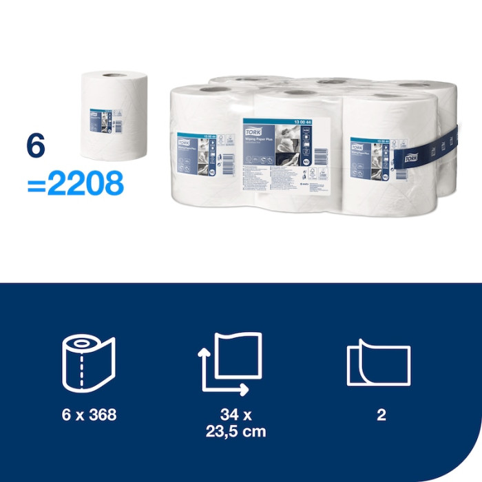 Паперові рушники Tork Advanced рулонні 2 шари 125 м