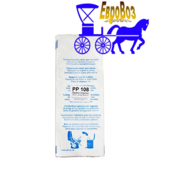 Пакети гігієнічні поліетиленові