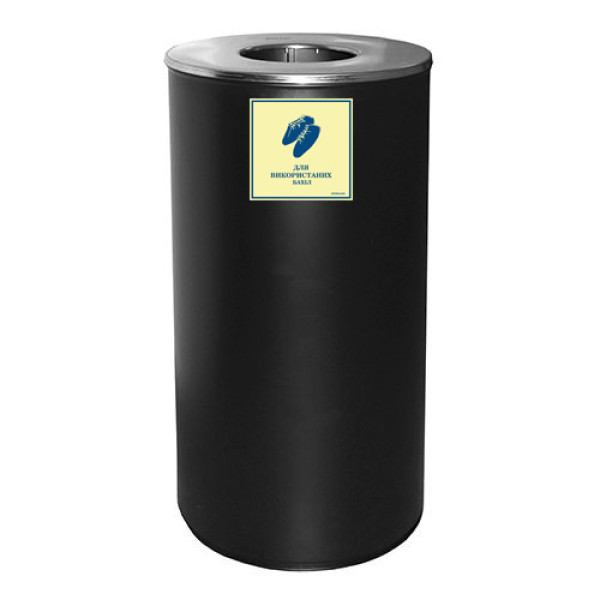 Наліпка "Для використаних бахіл"