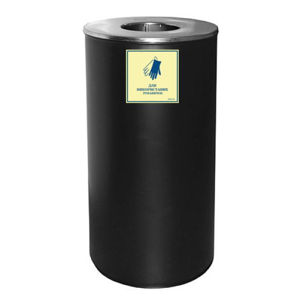 Наліпка "Для використаних рукавичок"