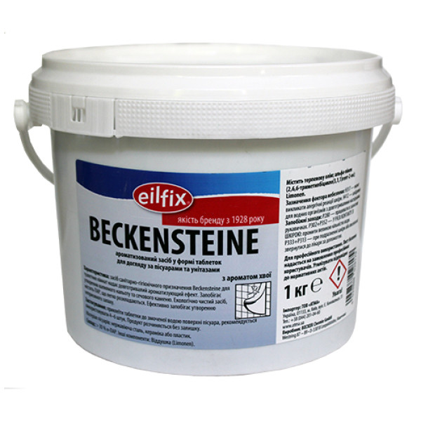 Таблетки ароматизовані для пісуарів BECKENSTEINE 1кг