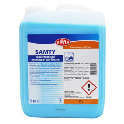 Ополіскувач для білизни концентрований SAMT 5л