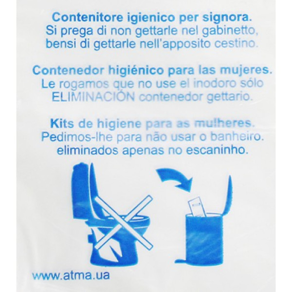 Пакети гігієнічні поліетиленові