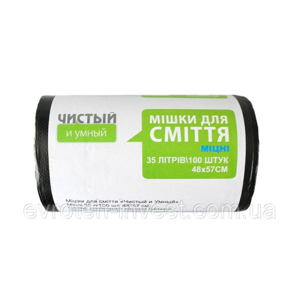 Міцні пакети для сміття HDPE 35 літрів, 100 шт., 6 мкм, чорний