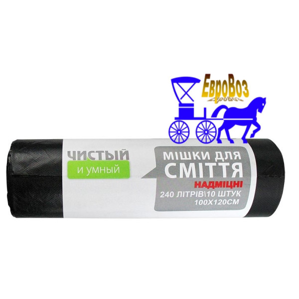 Суперміцні пакети для сміття LDPE 240 літрів, 10 шт., 40 мкм, чорний