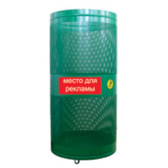 Урна вулична 2XL