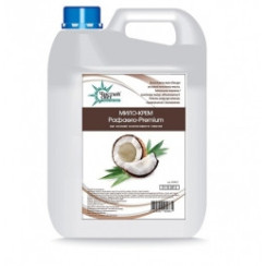 Зволожуюче мило-крем Рафаелло-Premium на основі кокосової олії