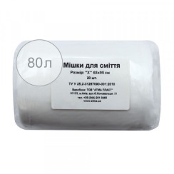 Мішки для сміття щільні 80л