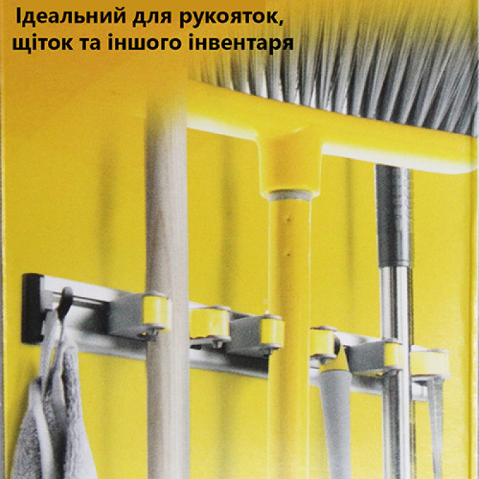 Настінний тримач рукояток 42x4 см