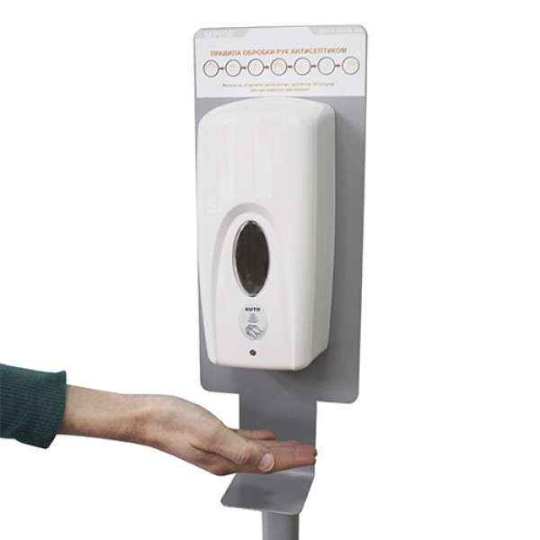 Стійка-тримач автоматичних дозаторів для дезінфекції