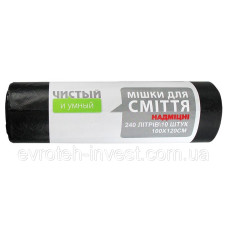 Мешки для мусора 240 л сверхпрочные LDPE черные 40 мкм 10 шт