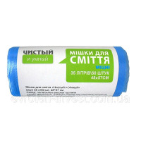 Мешки для мусора 35 л крепкие HDPE голубые 6 мкм 50 шт 47х57 см