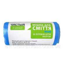 Мешки для мусора 35 л крепкие HDPE голубые 6 мкм 50 шт 47х57 см