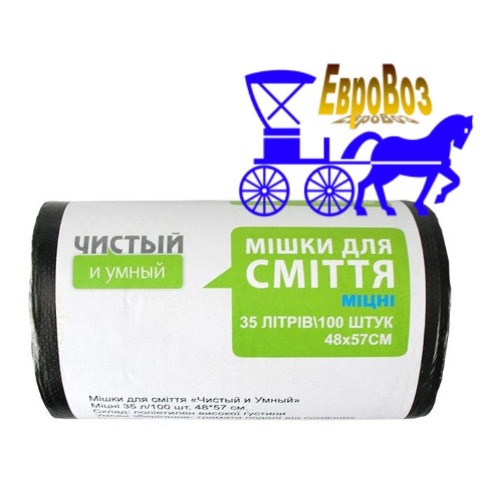 Мешки для мусора 35 л крепкие HDPE черные 100 шт