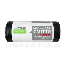Мешки для мусора 60 л сверхпрочные LDPE черные 22 мкм 20 шт