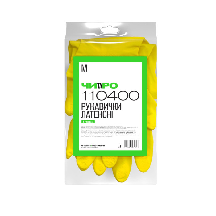 Рукавички латексні багаторазові для прибирання 1 пара розмір M