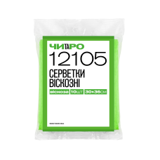 Салфетки вискозные зеленые универсальные для уборки 30×36 см 10 шт