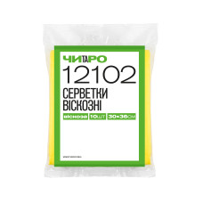 Салфетки вискозные желтые универсальные для уборки 30×36 см 10 шт