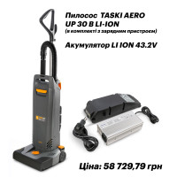 Вертикальный аккумуляторный пылесос для ковров 400 Вт 30 см с батареей и зарядным устройством