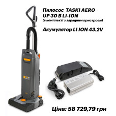 Вертикальний акумуляторний пилосос для килимів 400 Вт 30 см з батареєю та зарядним пристроєм