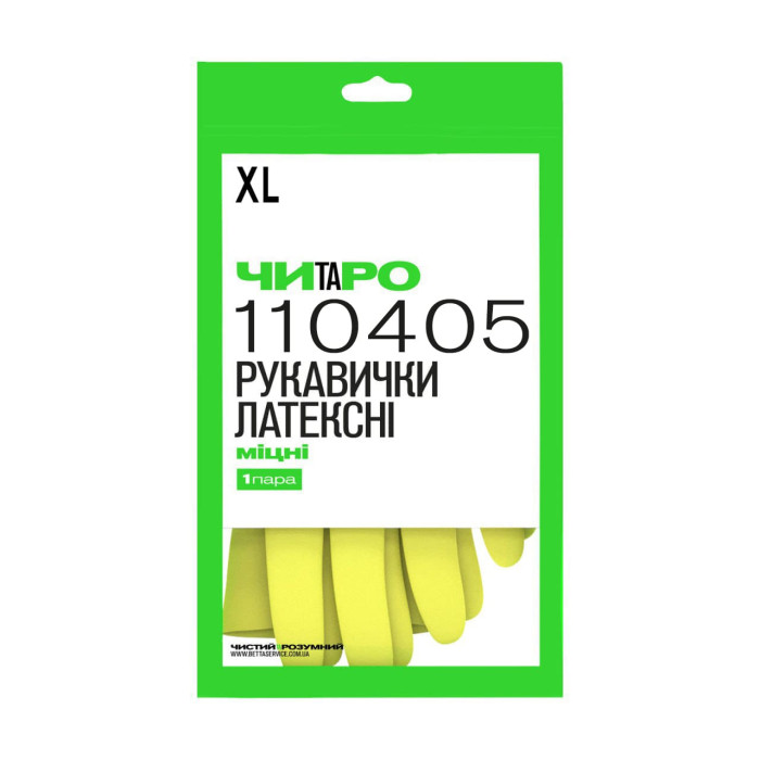 Рукавички латексні міцні жовті з бавовняним напиленням 1 пара розмір XL