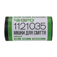 Мешки для мусора 35 л крепкие HDPE черные 7 мкм 50 шт