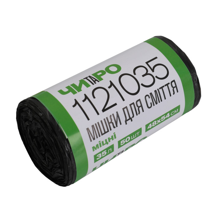 Мішки для сміття 35 л міцні HDPE чорні 50 шт