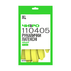 Рукавички латексні міцні з бавовняним напиленням жовті 1 пара розмір XL