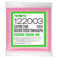 Салфетки влаговпитывающие целлюлозные розовые для уборки 16×16 см 5 шт