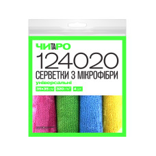 Салфетки из микрофибры микс цветов универсальные для уборки 35×35 см 4 шт