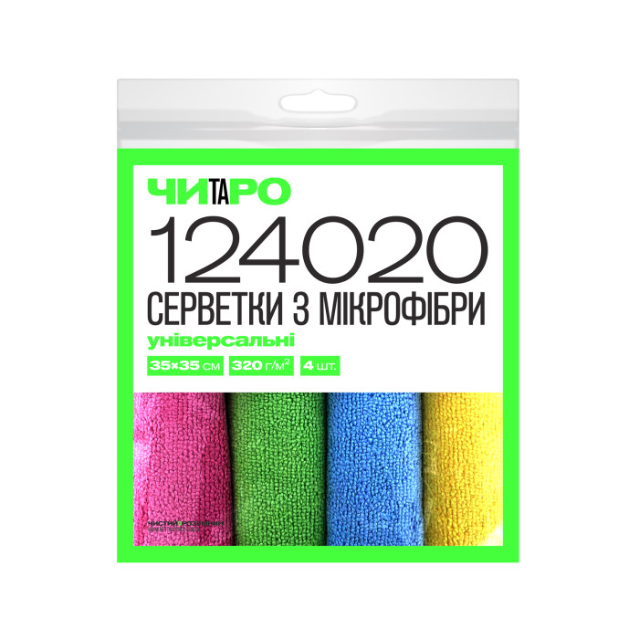 Салфетки из микрофибры микс цвета универсальные 35×35 см 4 шт