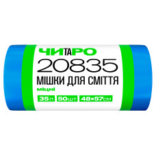 Мешки для мусора 35 л крепкие HDPE голубые 6 мкм 50 шт 48х57 см