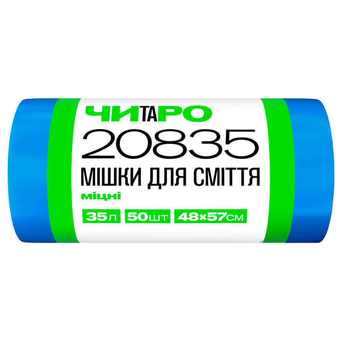 Мешки для мусора 35 л крепкие HDPE голубые 50 шт