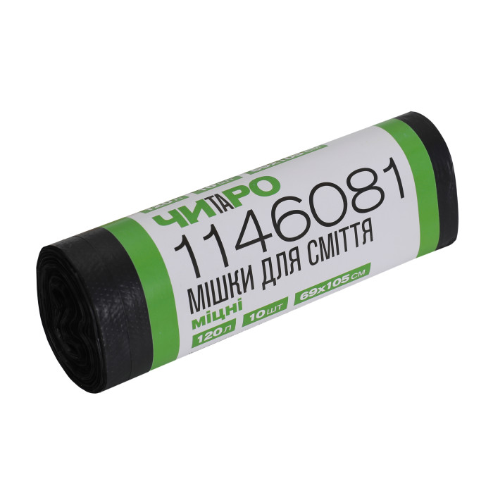 Мешки для мусора 120 л крепкие LDPE черные 10 шт
