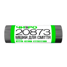 Мешки для мусора 120 л крепкие HDPE черные 12 мкм 10 шт 69х105 см
