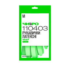 Рукавички латексні міцні з бавовняним напиленням зелені 1 пара розмір M