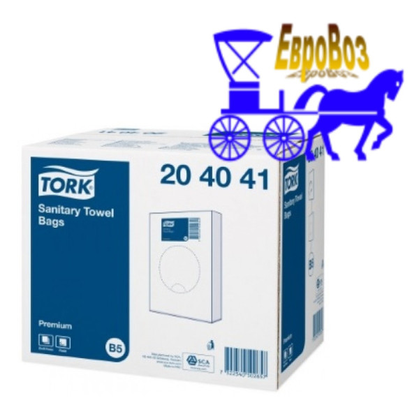 Гігієнічні пакети поліетиленові Tork