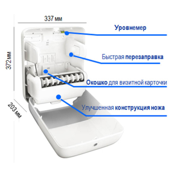 Диспенсер для рушників у рулонах Tork Matic